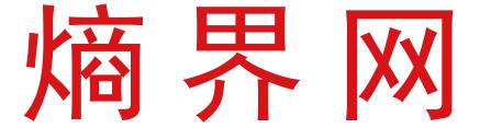绵阳熵界网络科技有限公司